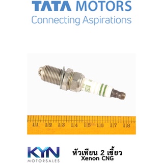 หัวเทียน 2 เขี้ยว Xenon CNG