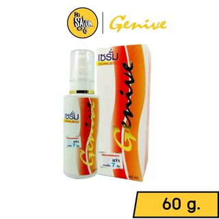 Genive จีนีวี่ เซรั่มเร่งผมยาว 60g. เข้มข้น 3เท่า Speed Long Hair Serum