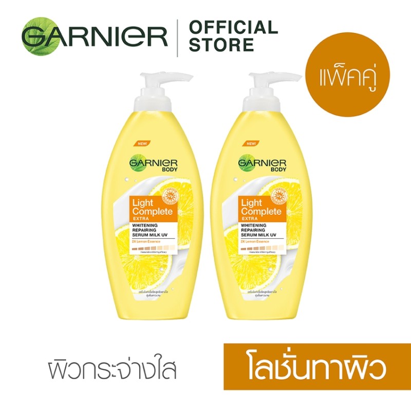การ์นิเย่ ไวท์เทนนิ่ง โลชั่น แพ็กคู่ 400 มล._Garnier_Light Complete Body(โลชั่นการ์นิเย่, โลชั่นผิวขาว) #4