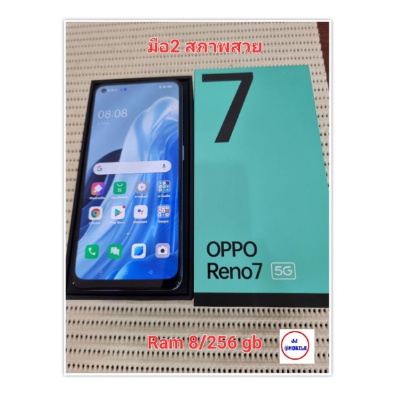 Oppo Reno7 Pro 5g 12256 เครื่องใหม่ มือ1 เครื่องศูนย์ - Jacknoparat ...