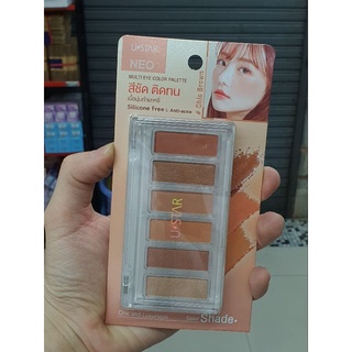 Ustar Neo Multi Eye Color Palette อายแชโดว์ พาเลท ทาตา 6 สี ยูสตาร์