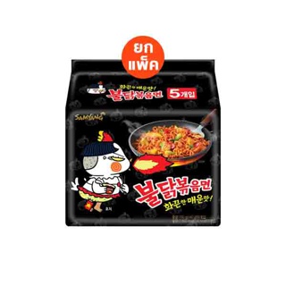 Samyang Buldak Hot Chicken Ramen ซัมยัง ราเมงกึ่งสำเร็จรูปแบบแห้ง รสไก่สูตรเผ็ด 140 กรัม แพ็ค 5 ห่อ