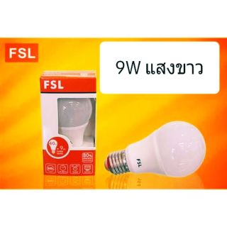 หลอดไฟ LED FSL  9W daylight แสงขาว