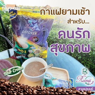 กาแฟสำเร็จรูป Rady coffee plus detoxer chiroii nature plus coffee เรดี้คอฟฟี่พลัสดีท็อก (1ห่อ/25 ซอง)