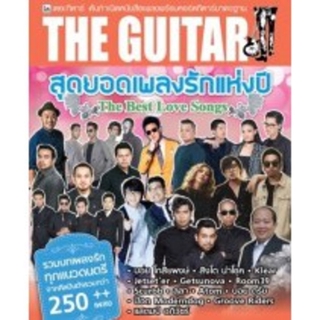 IS Song Hits หนังสือเพลง The Guitar สุดยอดเพลงรักแห่งปี