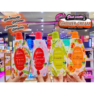 📣เพียวคอส📣ING ON Shower Cream อิงอร ครีมอาบน้ำสมุนไพร 500ml.(เลือกสูตร)