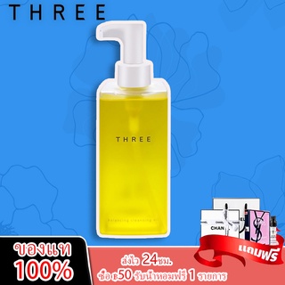 THREE Balancing Cleansing Oil R คลีนซิ่ง ออยล์ ผลิตภันฑ์ทำความสะอาดผิวหน้า 185ml