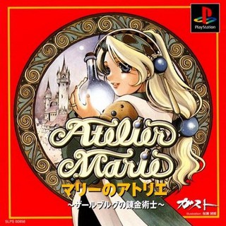 ATELIER MARIE [PS1 JP : 1 Disc]