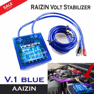 RAIZINกล่องบาลานซ์ไฟ โวลท์ สเตบิไลเซอร์ RAIZIN MEGA Volt Stabilizer V.1 (สีน้ำเงิน)