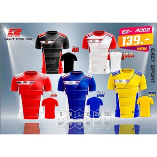 ขายส่งแพค10ตัว เสื้อกีฬา เสื้อฟุตบอล Eazy sport EZ-A002