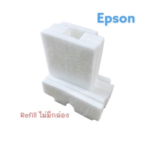 ผ้าซับหมึก EPSON L6160/6170/6190/M1140/1170/1180/2140/2170/3140/3170/3180