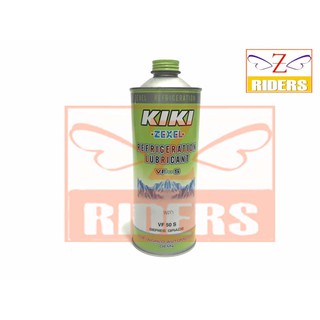 น้ำมัน Kiki Zexel VF 50 S ขนาด 1000 cc แบบเหลว สำหรับคอมลูกสูบ น้ำมันคอม น้ำมันคอมแอร์ (14213)