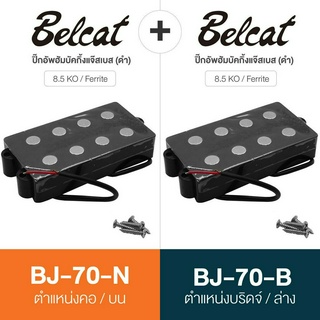 Belcat® ปิ๊กอัพแจ๊สเบส ปิ๊กอัพเบส ทรง Jazz ฮัมบัคกิ้ง ตำแหน่งบน (BJ-70-N-BK) + ล่าง (BJ-70-B-BK) วัสดุเฟอร์ไรต์