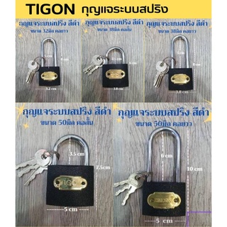 TIGON กุญแจระบบสปริง (สีดำ) ห่วงสั้น ห่วงยาว 32mm 38mm 50mm