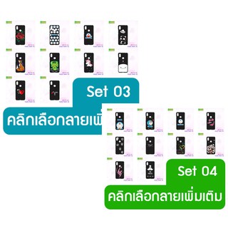 เคส xiaomi redmi s2 พิมพ์ลายการ์ตูน set03-04 พร้อมส่งในไทย