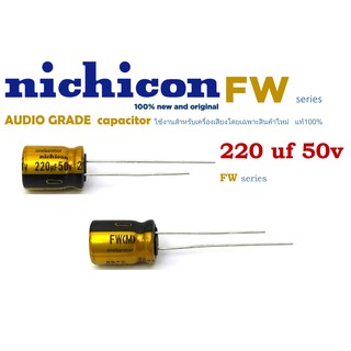 NICHICON ( แพ็ค 2 ตัว ) คาปาซิเตอร์  ตัวเก็บประจุ  รุ่นFW เกรด AUDIO GRADE ตัวสีทอง ของแท้ ใหม่ 100%