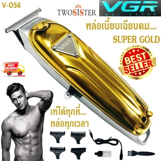 VGR  สินค้าพร้อมส่ง ปัตเลี่ยนไร้สาย กันขอบ แต่งลาย สำหรับช่างมืออาชีพ VGR-V-056 เล็ก แรง น้ำหนักดี คม ปัตตาเลื่ยนตัดผม