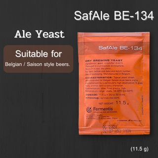 Yeast Fermentis Safale BE-134 (ยีสต์)