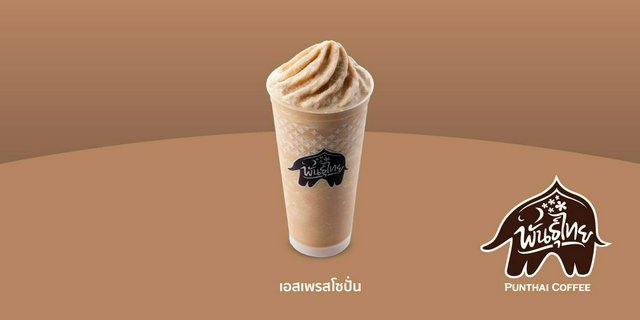 Pun Thai Coffee เอสเพรสโซปั่น [ShopeePay] ส่วนลด ฿5