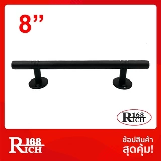 มือจับ 100 BK ( ดำ ) | มือจับ สเตนเลส โต 11 มิล ขนาด 6 นิ้ว / 8 นิ้ว สี ดำด้าน (BL) | Rich168Trading