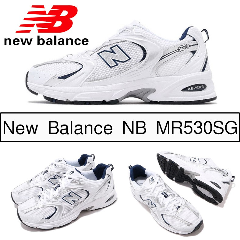 nb mr530