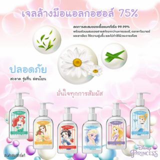 Green air (กรีน แอร์) SWEETY HAND SANITIZER GEL ผลิตภัณฑ์ทำความสะอาดมือ เจลแอลกอฮอล์ ขนาดสุดคุ้ม 500 ml
.