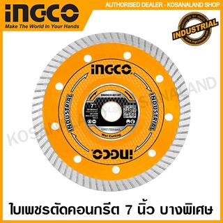 INGCO ใบเพชร ตัดคอนกรีต 7 นิ้ว บางพิเศษ รุ่น DMD031801HT ( Ultra Thin Diamond Disc ) ใบตัดปูน ใบตัดคอนกรีต แผ่นตัดปูน