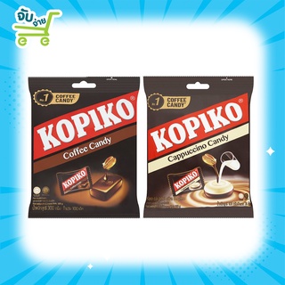 Kopiko Coffee Candy โกปิโก้ ลูกอมกาแฟ น้ำหนักสุทธิ 150-170 ก…