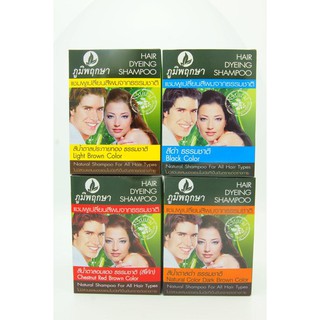 (พร้อมส่ง) ภูมิพฤกษา แชมพูเปลี่ยนสีผม 25มล.