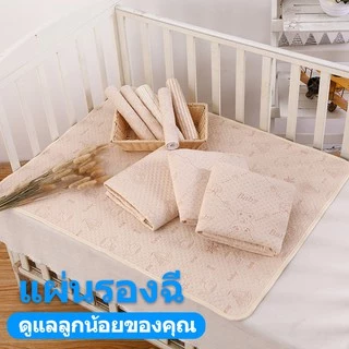 ผ้ารองเปลี่ยนผ้าอ้อมปูรองนอน ผ้าคริสตัล