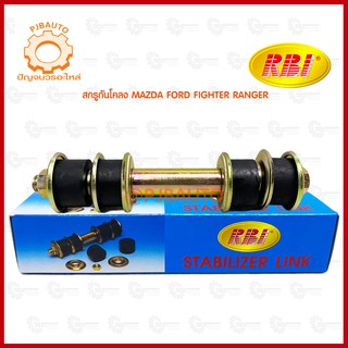 สกรูกันโคลง MAZDA FORD FIGHTER RANGER  #5400099674208