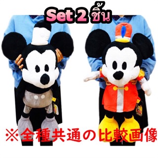 แท้ 100% จากญี่ปุ่น ตุ๊กตา เซ็ท 2 ชิ้น ดิสนีย์ มิกกี้ เม้าส์ Disney Mickey Mouse MEGA BIG Sewing Of The 90th Anniversary