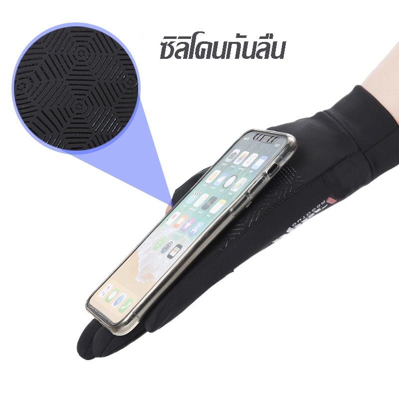 TLESS ถุงมือกันแดด ถุงมืออเนกประสงค์ ถุงมือผ้า ระบายอากาศได้ดี ป้องกันรังสี UV