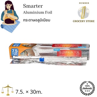 Aluminium Foil แผ่นอลูมิเนียม ห่ออาหาร