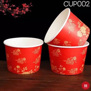 ถ้วยกระดาษลายจีน ใส่อาหาร CUP002 แพ็ค 20 ชิ้น