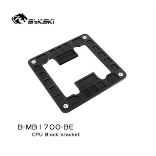 Bykski MB-1700BE Motherboard Backplate For INTEL LGA 1700 Socket Waterblock