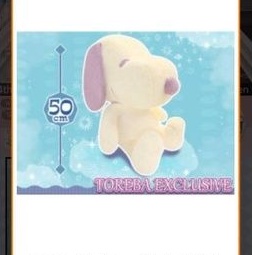 ❌หมดค่ะ❌[TOREBA][🇯🇵นำเข้าจากญี่ปุ่น🇯🇵] ตุ๊กตา สนูปปี้ [Toreba Exclusive] Snoopy - Relaxing Big Plushy -Cool Purple-