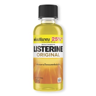 Listerine Original Mouthwash ลิสเตอรีน น้ำยาบ้วนปาก ออริจินัล ลดการสะสมของแบคทีเรีย ขนาด 100 ml 17843