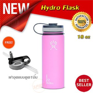 Hydro Flask กระติกน้ำร้อน 18 oz แก้วเก็บความเย็น ขวดเก็บความเย็น ขวดเก็บความร้อน ขวดเก็บความเย็นน้ำขวดขวดหุ้มฉนวนขวดน้ำส