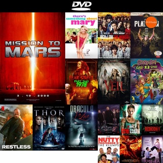 dvd หนังใหม่ Mission To Mars 2000 ฝ่ามหันตภัยดาวมฤตยู ดีวีดีการ์ตูน ดีวีดีหนังใหม่ dvd ภาพยนตร์ หนัง dvd มาใหม่