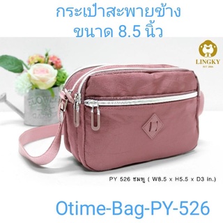 ⏲️ Otime-Bag กระเป๋าสะพายข้าง  เป็นผ้าร่มลายย่น น้ำหนักเบามาก กันน้ำได้ 100💯 รุ่น PY-526 ขนาด 8" มีทั้งหมด 5 ซิป