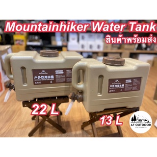 +พร้อมส่ง+ mountainhiker water tank ถังเก็บน้ำแบบพกพากลางแจ้ง ถังน้กแคมป์ปิ้ง ถังน้ำดื่มพกพา ถังเก็บน้ำ Camping bucket