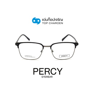 PERCY แว่นสายตาวัยรุ่นทรงเหลี่ยม KBDM3023-C3 size 55 By ท็อปเจริญ