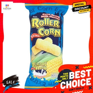 โรลเลอร์คอร์น ข้าวโพดอบกรอบ รสนม 65ก. ROLLER CORN SNACK MILK FLAVOUR 65G.