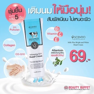 BEAUTY BUFFET SCENTIO MILK PLUS WHITENING Q10 HAND CREAM เซนทิโอ มิลค์พลัส ไวท์เทนนิ่ง คิวเทน แฮนด์ ครีม (30 ml)