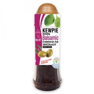 kewpie balsamic dressing 210 ml น้ำสลัดบัลซามิก ขนาด 210 มล.