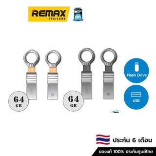 Remax Flash Drive 64 GB (RX-802) แฟลชไดร์ฟ