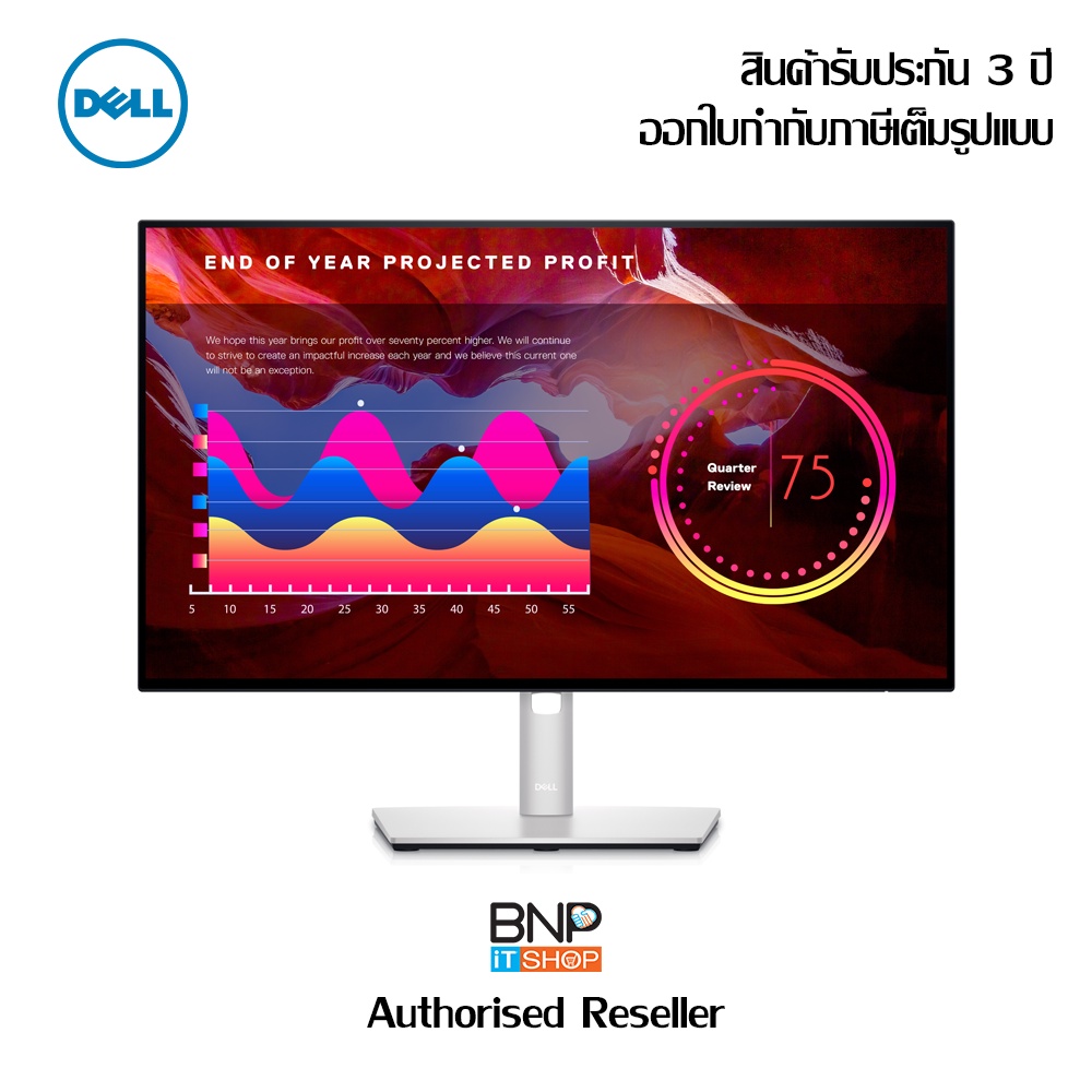 จอมอนิเตอร์ DELL UltraSharp MONITOR SIZE 24 นิ้ว รุ่น U2422H รับประกัน 3 ปี