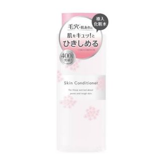 Meishoku skin conditioner กระชับรูขุมขน​ ผิวหยาบกลับนุ่มเรียบเนียน