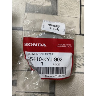 กรองน้ำมันเครื่อง oil filter honda แท้ crf250 300rebel300cbr300...